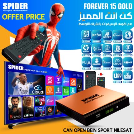 رسيفر Spider Forever 15 Gold 5G